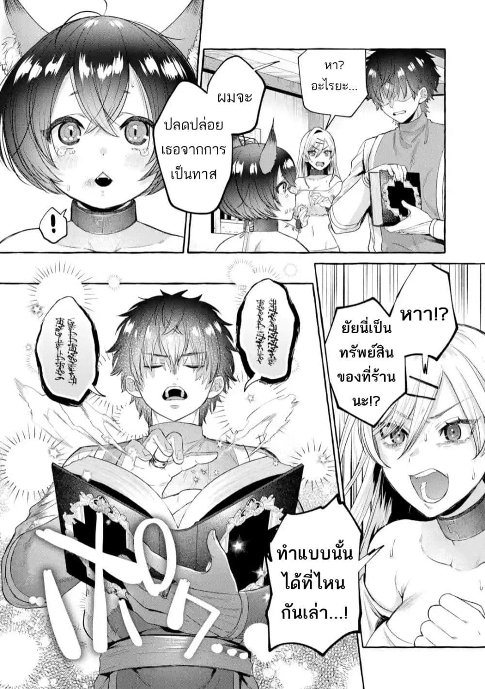 Manga-lc-com อ่านมังงะ อ่านการ์ตูน ออนไลน์ ฟรี Isekai Fukushuu~ Ore o Ijimeta Yatsura o Saikyou Skill de Shihai Suru~ ตอนที่ 1 2 3 4 5 6 7 8 9 10 11 12 13 14 ฟรี ไม่มีโฆษณา Manga-lc - อ่าน มังงะ อ่าน การ์ตูน ออนไลน์ อ่านมังงะ ฟรี