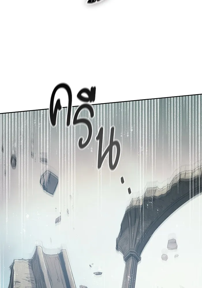 My S-Class Hunters ตอนที่ 62 คางคกยักษ์ (2) รูปที่ 112