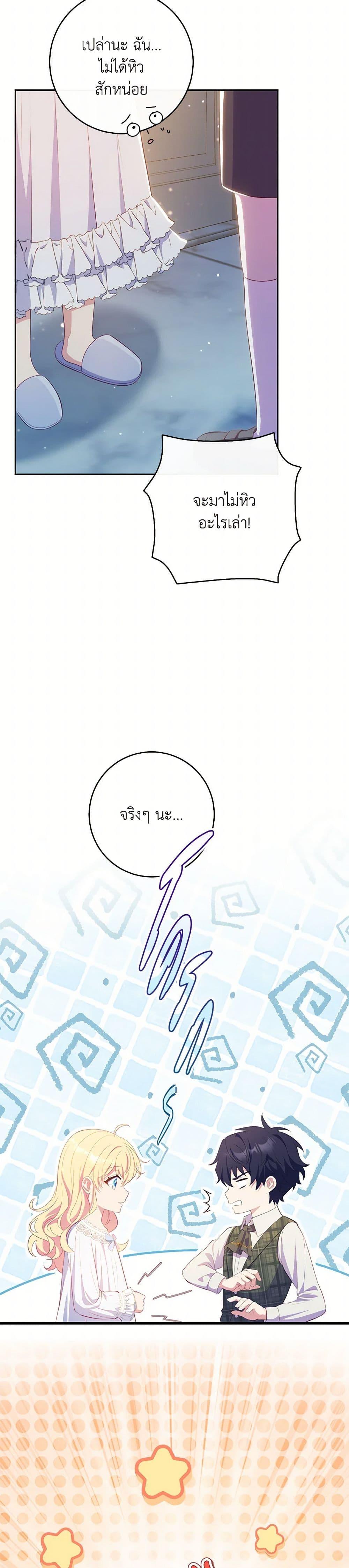 Manga-lc-com อ่านมังงะ อ่านการ์ตูน ออนไลน์ ฟรี I Became a Childhood Friend of the Obsessive Sub Male Lead ตอนที่ 1 2 3 4 5 6 7 8 9 10 11 12 13 14 ฟรี ไม่มีโฆษณา Manga-lc - อ่าน มังงะ อ่าน การ์ตูน ออนไลน์ อ่านมังงะ ฟรี