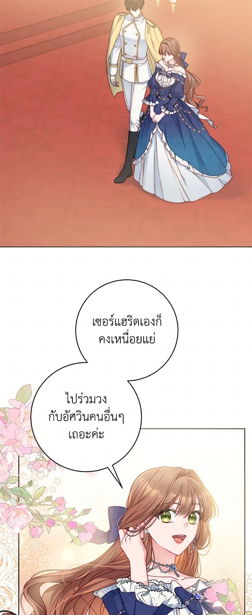 Manga-lc-com อ่านมังงะ อ่านการ์ตูน ออนไลน์ ฟรี Contractual Marriage to a Surly Duke ตอนที่ 1 2 3 4 5 6 7 8 9 10 11 12 13 14 ฟรี ไม่มีโฆษณา Manga-lc - อ่าน มังงะ อ่าน การ์ตูน ออนไลน์ อ่านมังงะ ฟรี