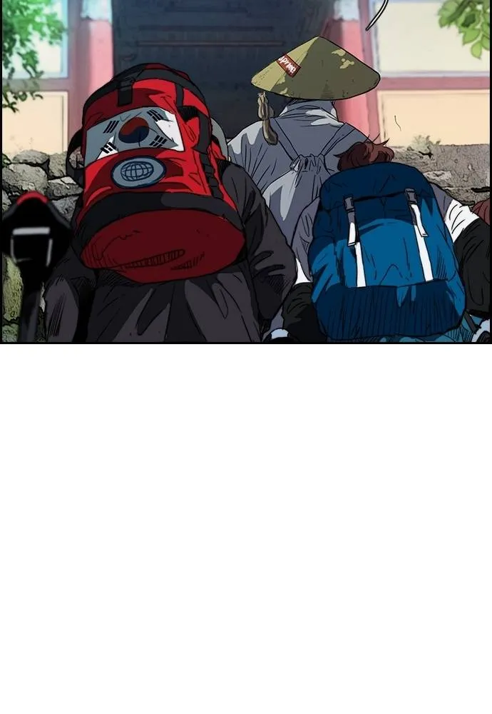 ปั่นสู้ฝัน ตอนที่ 171 รูปที่ 14