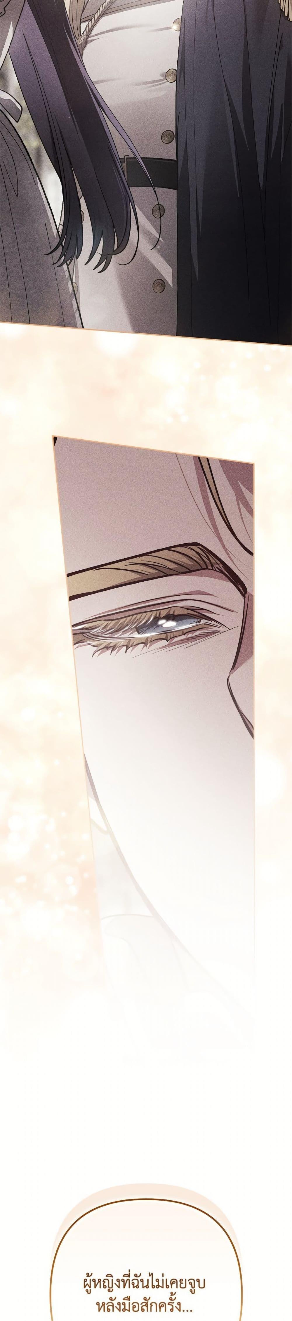 Manga-lc-com อ่านมังงะ อ่านการ์ตูน ออนไลน์ ฟรี The Broken Ring – This Marriage Will Fail Anyway ตอนที่ 1 2 3 4 5 6 7 8 9 10 11 12 13 14 ฟรี ไม่มีโฆษณา Manga-lc - อ่าน มังงะ อ่าน การ์ตูน ออนไลน์ อ่านมังงะ ฟรี