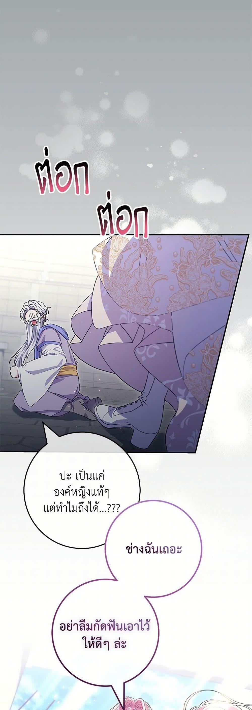 Manga-lc-com อ่านมังงะ อ่านการ์ตูน ออนไลน์ ฟรี Trapped in a Cursed Game, but now with NPCs ตอนที่ 1 2 3 4 5 6 7 8 9 10 11 12 13 14 ฟรี ไม่มีโฆษณา Manga-lc - อ่าน มังงะ อ่าน การ์ตูน ออนไลน์ อ่านมังงะ ฟรี