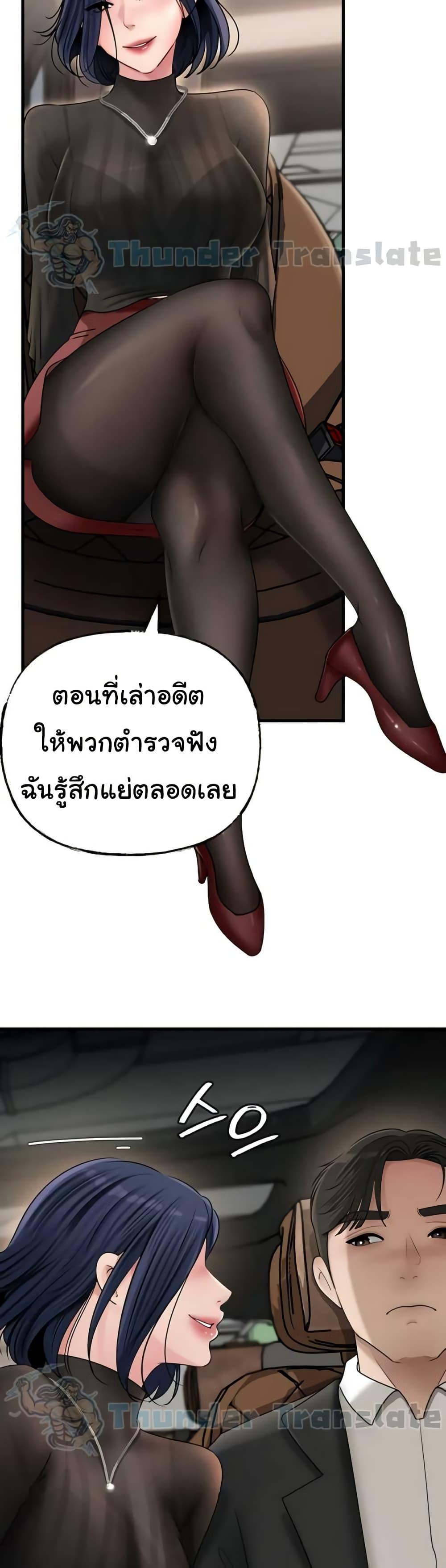 Doujin-Lc- อ่าน โดจิน มังฮวา เกาหลี ญี่ปุ่น จีน แปลไทย Not the Daughter ตอนที่ 1 2 3 4 5 6 7 8 9 10 11 12 13 14 ฟรี ไม่มีโฆษณา อ่าน โดจิน Manhwa เกาหลี ญี่ปุ่น จีน เรามีครบ คัดมาให้เน้นๆ โดจิน 18+ รับประกันความฟินโดย  Doujin Lc