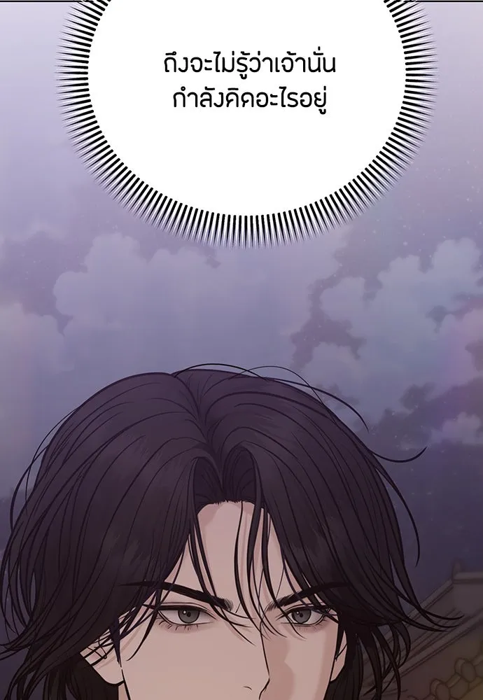ความลับของสาวร่างทรง ตอนที่ 30 รูปที่ 64