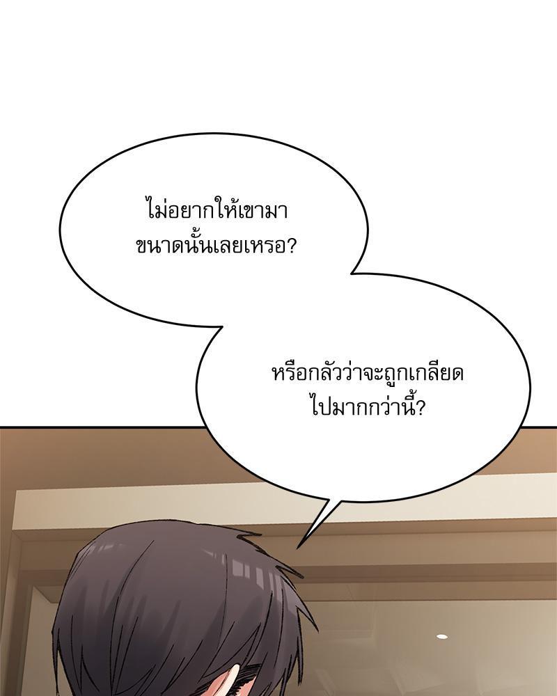 Doujin-Lc- อ่าน โดจิน มังฮวา เกาหลี ญี่ปุ่น จีน แปลไทย A Delicate Relations ตอนที่ 1 2 3 4 5 6 7 8 9 10 11 12 13 14 ฟรี ไม่มีโฆษณา อ่าน โดจิน Manhwa เกาหลี ญี่ปุ่น จีน เรามีครบ คัดมาให้เน้นๆ โดจิน 18+ รับประกันความฟินโดย  Doujin Lc