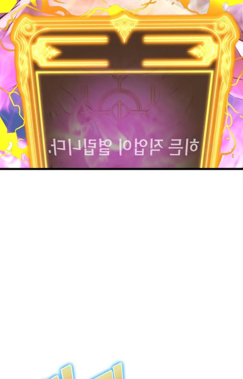 Player of a Fallen Noble Family ตอนที่ ตอนที่ 11 รูปที่ 95