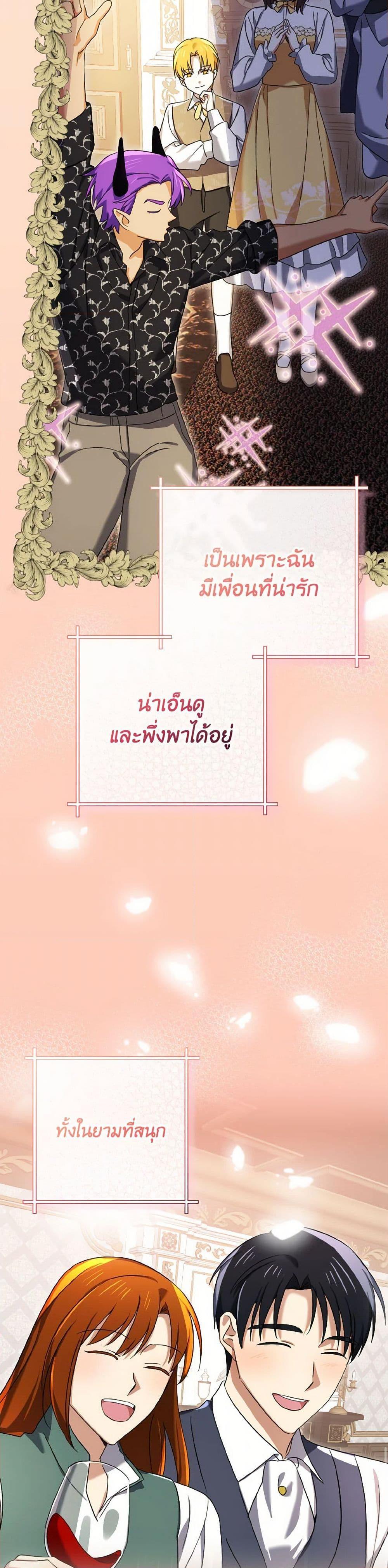 Manga-lc-com อ่านมังงะ อ่านการ์ตูน ออนไลน์ ฟรี Don’t Mess With My Duke Dubless! ตอนที่ 1 2 3 4 5 6 7 8 9 10 11 12 13 14 ฟรี ไม่มีโฆษณา Manga-lc - อ่าน มังงะ อ่าน การ์ตูน ออนไลน์ อ่านมังงะ ฟรี