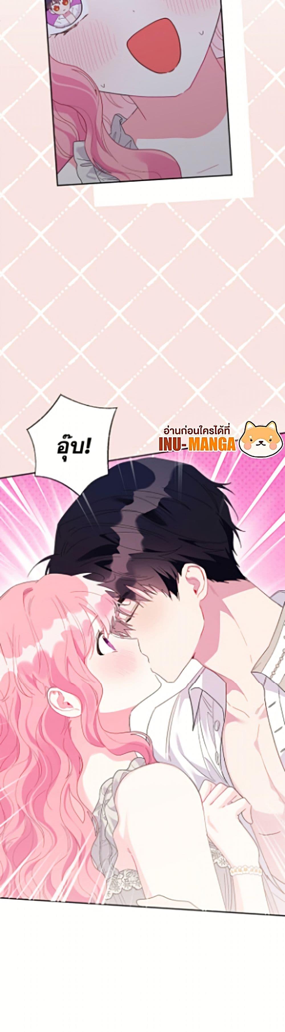 Manga-lc-com อ่านมังงะ อ่านการ์ตูน ออนไลน์ ฟรี The Archvillain’s Daughter-in-Law ตอนที่ 1 2 3 4 5 6 7 8 9 10 11 12 13 14 ฟรี ไม่มีโฆษณา Manga-lc - อ่าน มังงะ อ่าน การ์ตูน ออนไลน์ อ่านมังงะ ฟรี