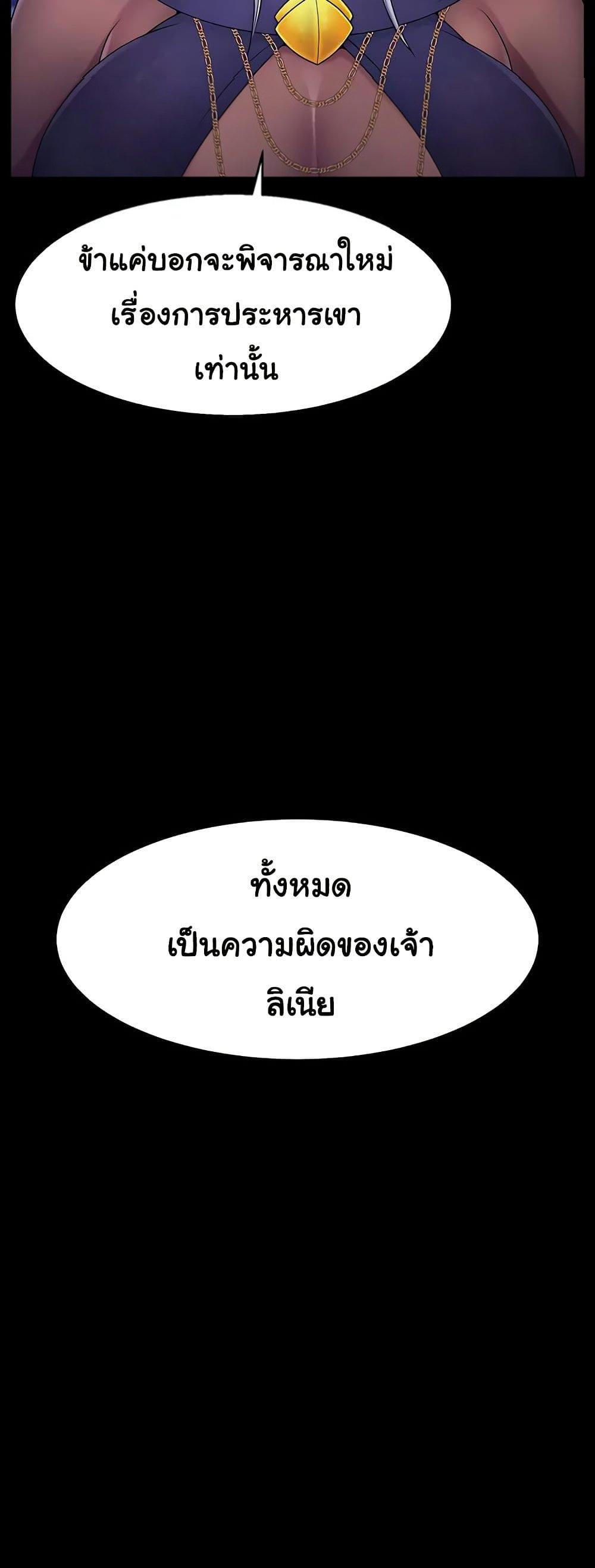 Doujin-Lc- อ่าน โดจิน มังฮวา เกาหลี ญี่ปุ่น จีน แปลไทย Ero The Princess Submits ตอนที่ 1 2 3 4 5 6 7 8 9 10 11 12 13 14 ฟรี ไม่มีโฆษณา อ่าน โดจิน Manhwa เกาหลี ญี่ปุ่น จีน เรามีครบ คัดมาให้เน้นๆ โดจิน 18+ รับประกันความฟินโดย  Doujin Lc