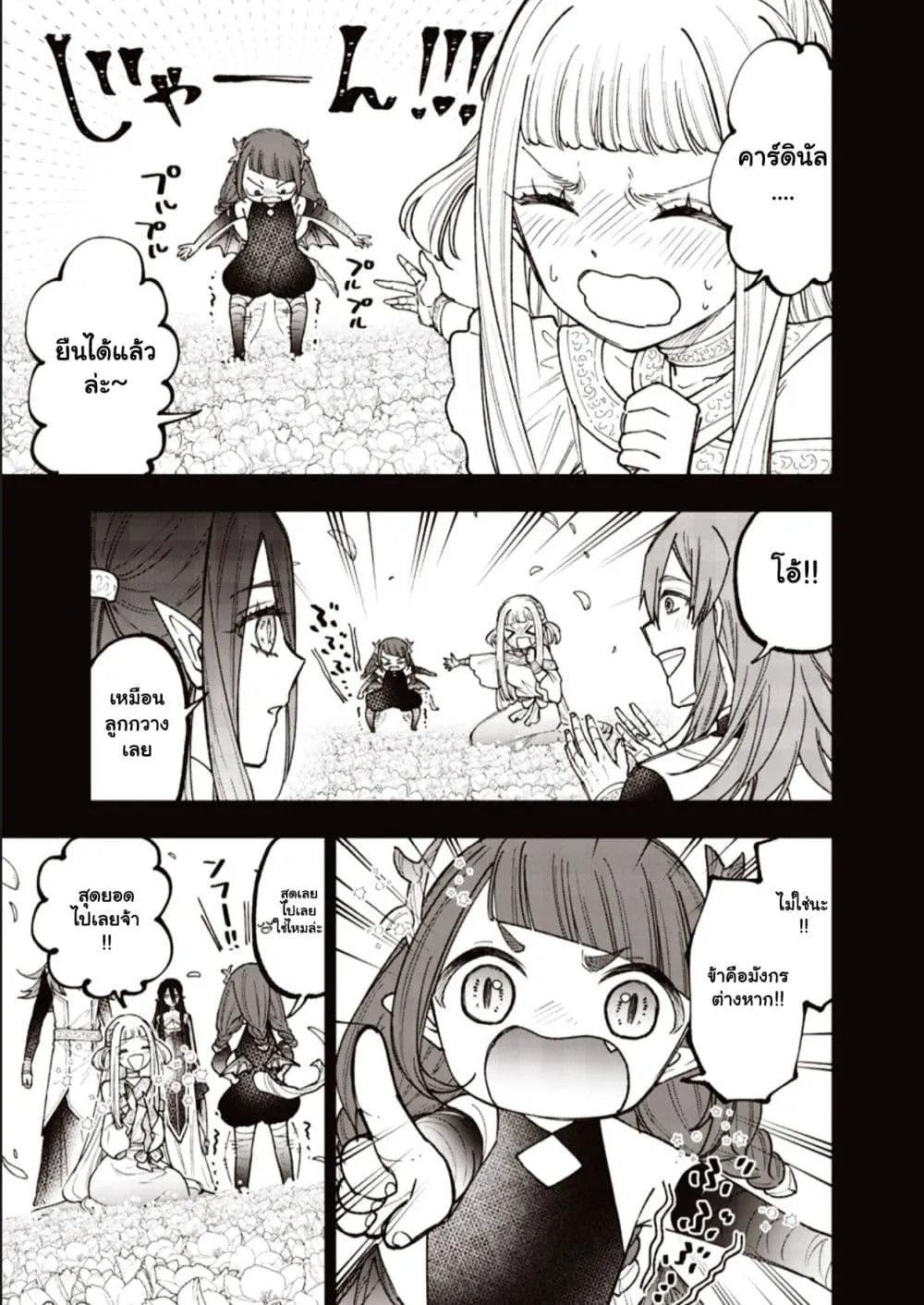 Manga-lc-com อ่านมังงะ อ่านการ์ตูน ออนไลน์ ฟรี Messiah Isekai o Sukutta Moto Yuusha ga Mamono no Afureru Ge ตอนที่ 1 2 3 4 5 6 7 8 9 10 11 12 13 14 ฟรี ไม่มีโฆษณา Manga-lc - อ่าน มังงะ อ่าน การ์ตูน ออนไลน์ อ่านมังงะ ฟรี