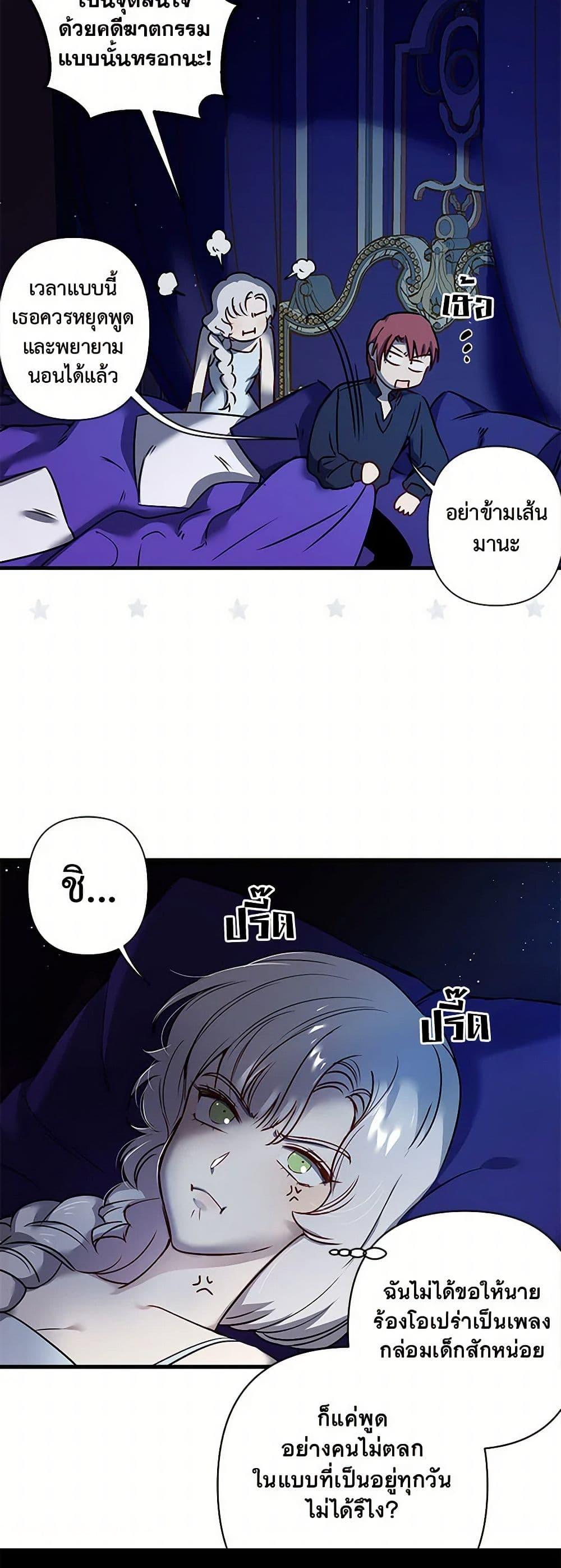 Manga-lc-com อ่านมังงะ อ่านการ์ตูน ออนไลน์ ฟรี Revenge Wedding ตอนที่ 1 2 3 4 5 6 7 8 9 10 11 12 13 14 ฟรี ไม่มีโฆษณา Manga-lc - อ่าน มังงะ อ่าน การ์ตูน ออนไลน์ อ่านมังงะ ฟรี