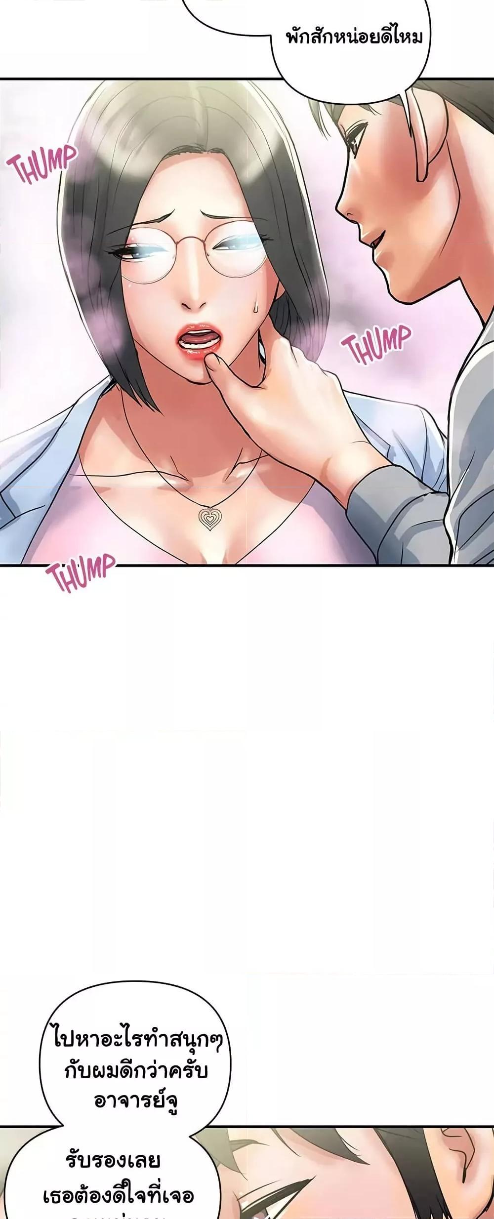 Doujin-Lc- อ่าน โดจิน มังฮวา เกาหลี ญี่ปุ่น จีน แปลไทย Pheromones ตอนที่ 1 2 3 4 5 6 7 8 9 10 11 12 13 14 ฟรี ไม่มีโฆษณา อ่าน โดจิน Manhwa เกาหลี ญี่ปุ่น จีน เรามีครบ คัดมาให้เน้นๆ โดจิน 18+ รับประกันความฟินโดย  Doujin Lc