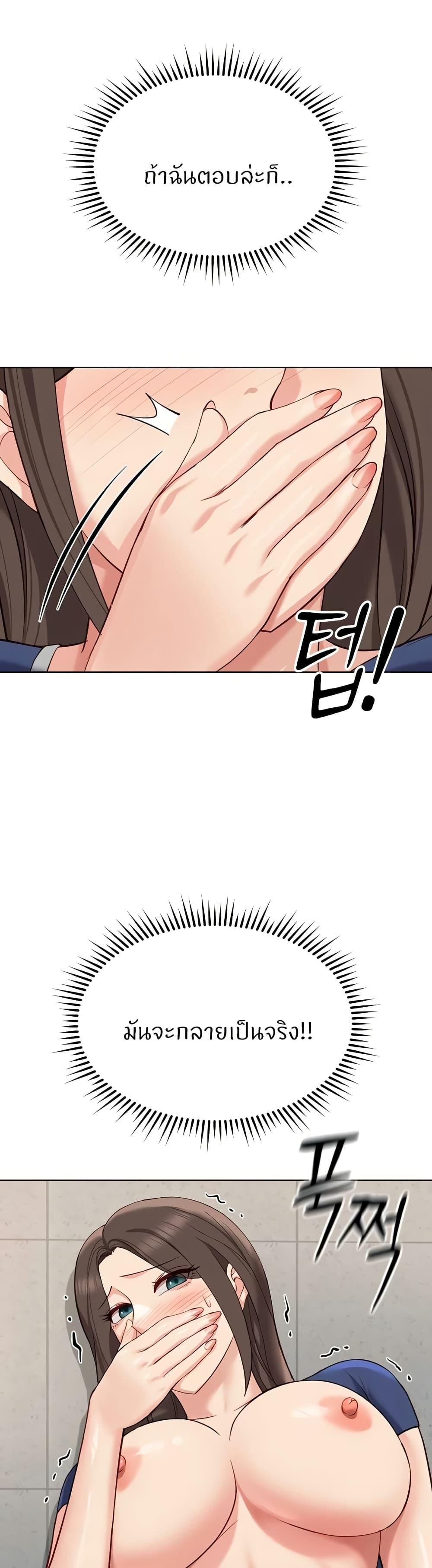 Doujin-Lc- อ่าน โดจิน มังฮวา เกาหลี ญี่ปุ่น จีน แปลไทย Common Sense Manipulation Program ตอนที่ 1 2 3 4 5 6 7 8 9 10 11 12 13 14 ฟรี ไม่มีโฆษณา อ่าน โดจิน Manhwa เกาหลี ญี่ปุ่น จีน เรามีครบ คัดมาให้เน้นๆ โดจิน 18+ รับประกันความฟินโดย  Doujin Lc