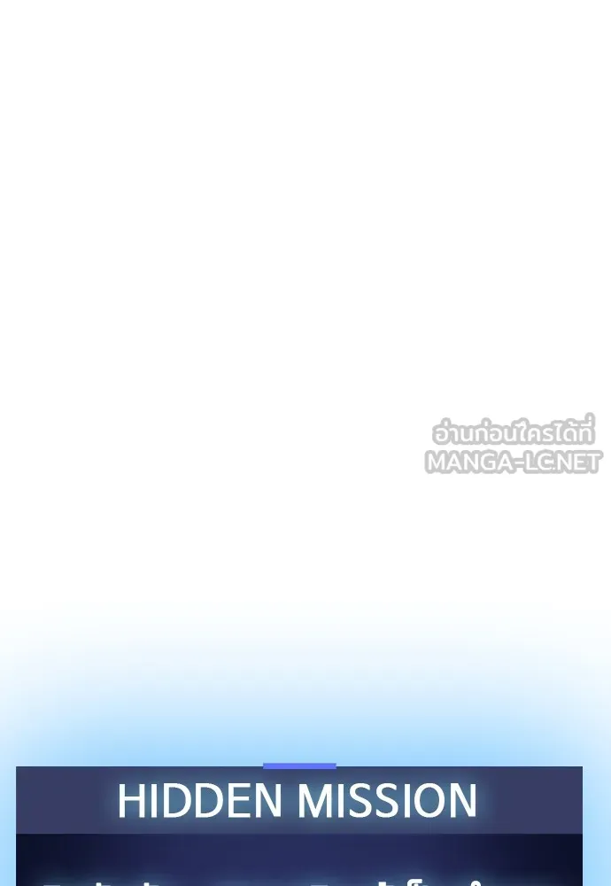 หมาหัวเน่าเก๋าเกินไป ตอนที่ 71 รูปที่ 135