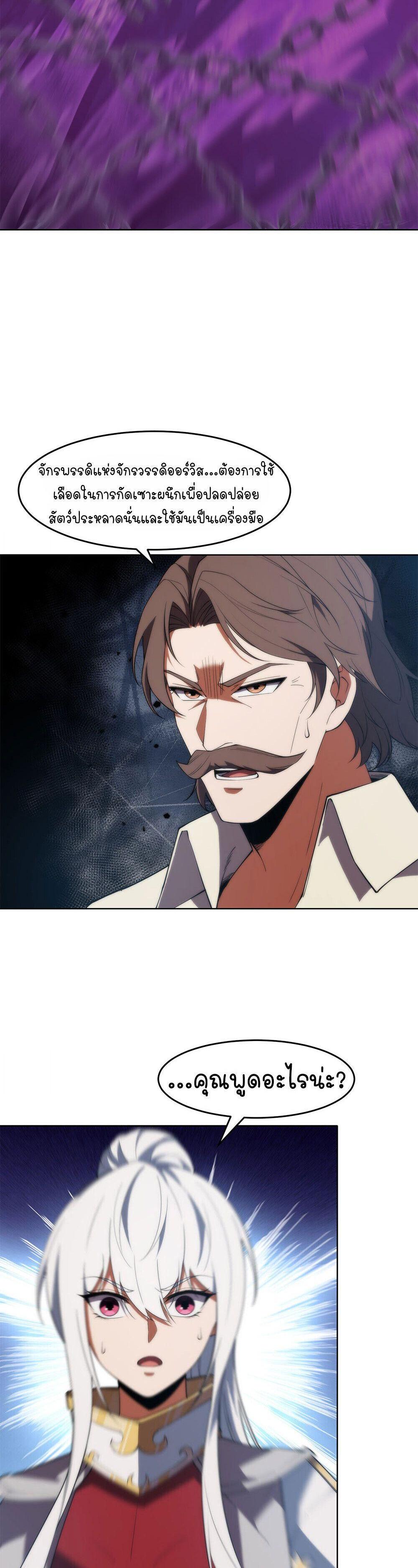 Manga-lc-com อ่านมังงะ อ่านการ์ตูน ออนไลน์ ฟรี Forging An Industrial Empire In A Magical World ตอนที่ 1 2 3 4 5 6 7 8 9 10 11 12 13 14 ฟรี ไม่มีโฆษณา Manga-lc - อ่าน มังงะ อ่าน การ์ตูน ออนไลน์ อ่านมังงะ ฟรี