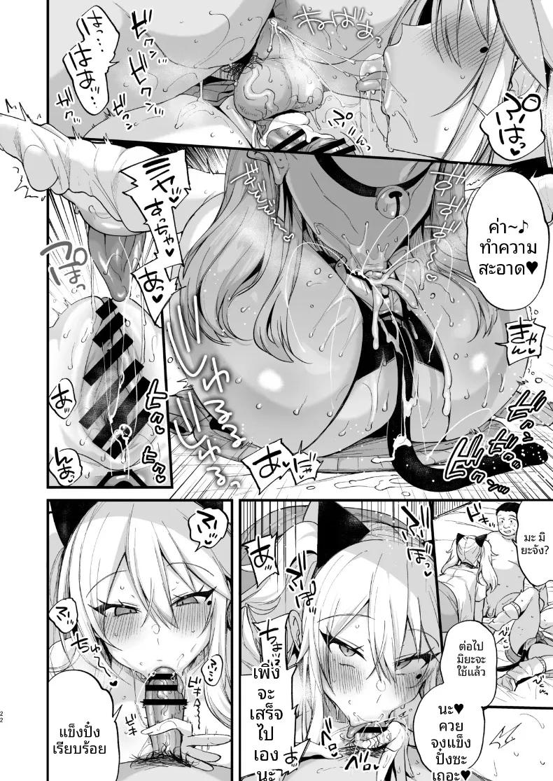 Doujin-Lc- อ่าน โดจิน มังฮวา เกาหลี ญี่ปุ่น จีน แปลไทย เรื่องราวของสาวมัธยมปลาย มิยะจัง และ สึมิกิจัง (Kaenuco) ตอนที่ 1 2 3 4 5 6 7 8 9 10 11 12 13 14 ฟรี ไม่มีโฆษณา อ่าน โดจิน Manhwa เกาหลี ญี่ปุ่น จีน เรามีครบ คัดมาให้เน้นๆ โดจิน 18+ รับประกันความฟินโดย  Doujin Lc