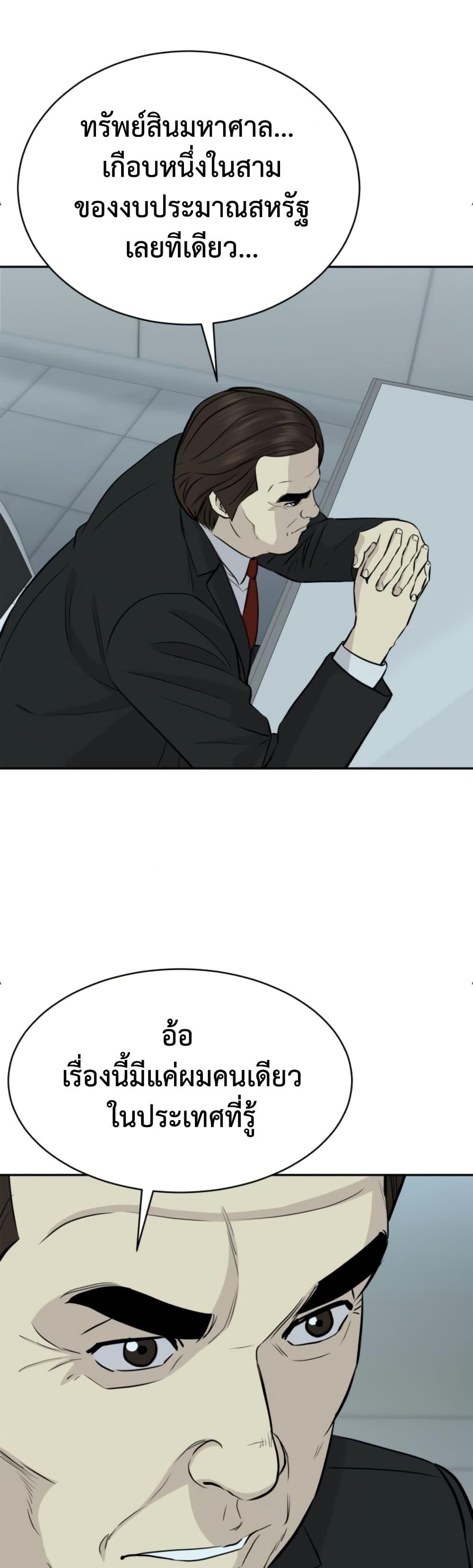 Manga-lc-com อ่านมังงะ อ่านการ์ตูน ออนไลน์ ฟรี Genius Grandson of the Loan Shark King ตอนที่ 1 2 3 4 5 6 7 8 9 10 11 12 13 14 ฟรี ไม่มีโฆษณา Manga-lc - อ่าน มังงะ อ่าน การ์ตูน ออนไลน์ อ่านมังงะ ฟรี