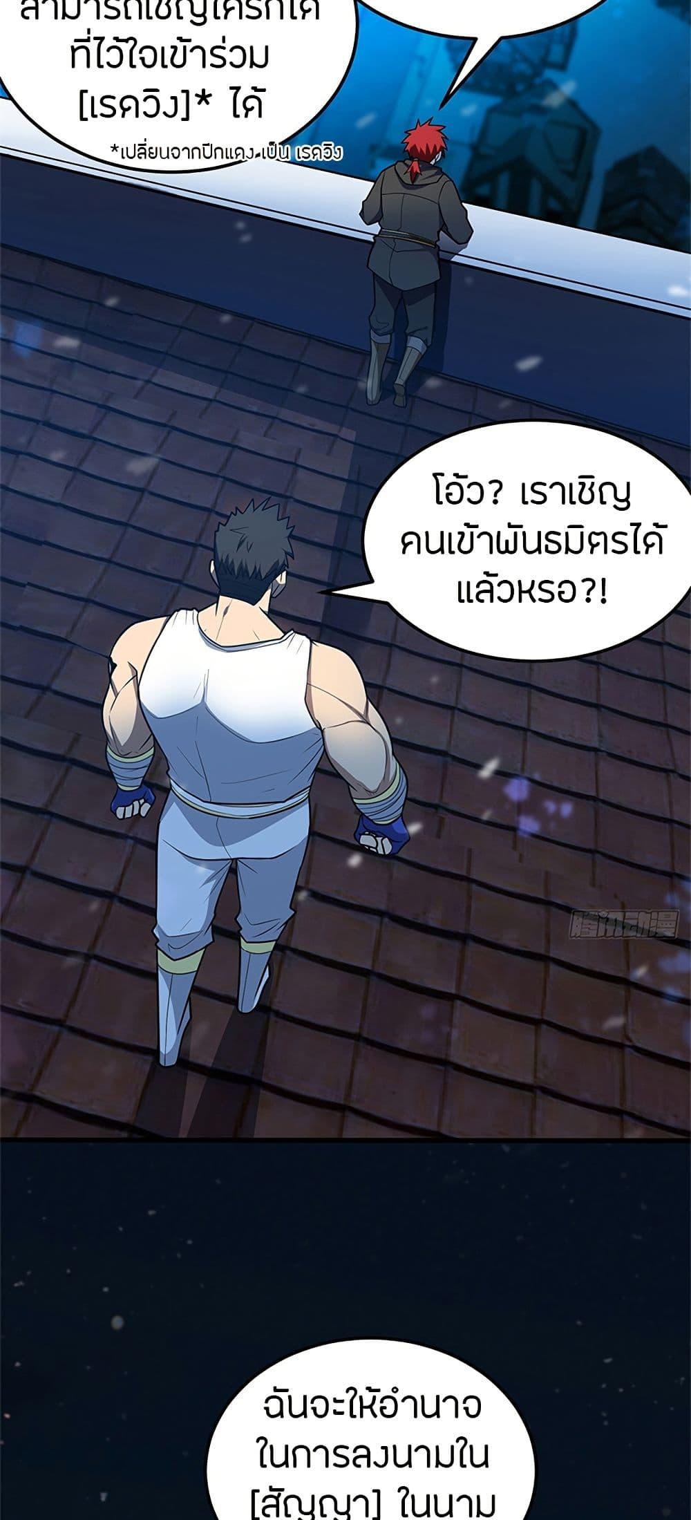 Manga-lc-com อ่านมังงะ อ่านการ์ตูน ออนไลน์ ฟรี My Dragon System ตอนที่ 1 2 3 4 5 6 7 8 9 10 11 12 13 14 ฟรี ไม่มีโฆษณา Manga-lc - อ่าน มังงะ อ่าน การ์ตูน ออนไลน์ อ่านมังงะ ฟรี