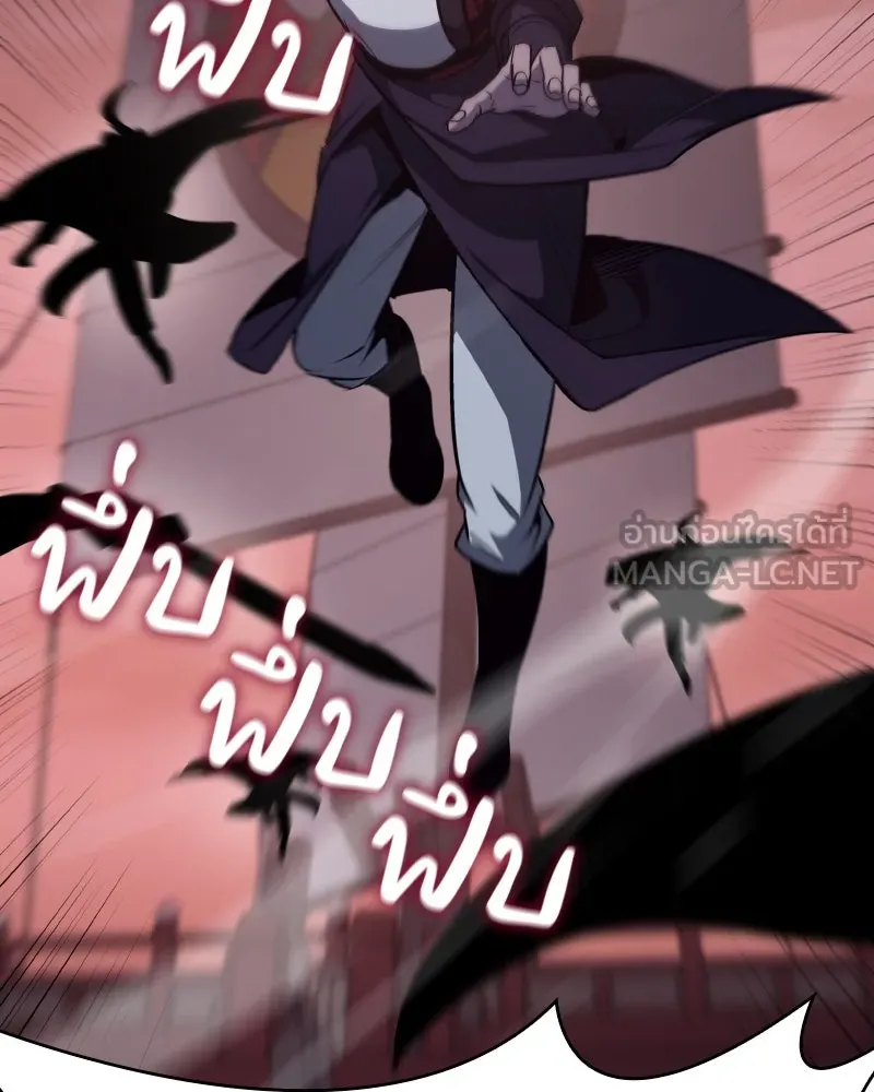 เกิดอีกทีเป็นว่าที่ประมุขลัทธิมาร ตอนที่ 106 รูปที่ 108