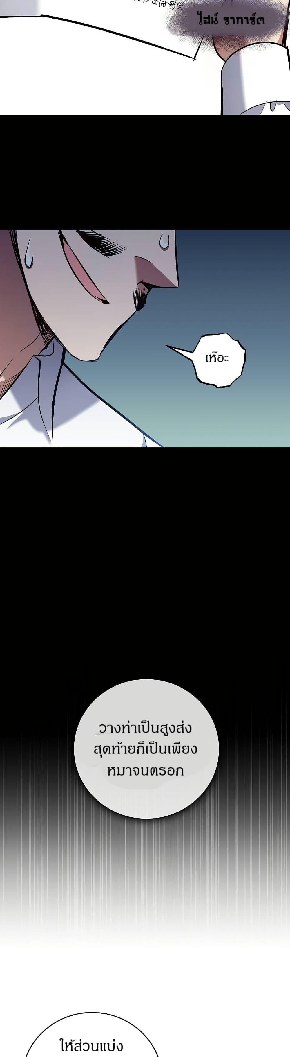 Manga-lc-com อ่านมังงะ อ่านการ์ตูน ออนไลน์ ฟรี Kill the Emperor ตอนที่ 1 2 3 4 5 6 7 8 9 10 11 12 13 14 ฟรี ไม่มีโฆษณา Manga-lc - อ่าน มังงะ อ่าน การ์ตูน ออนไลน์ อ่านมังงะ ฟรี