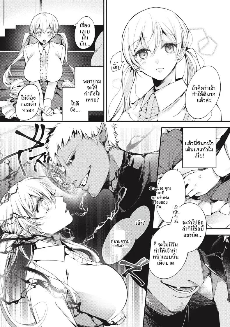 Doujin-Lc- อ่าน โดจิน มังฮวา เกาหลี ญี่ปุ่น จีน แปลไทย ปาร์ตี้ที่เเตกพ่าย [Senoo Hibiteru] ตอนที่ 1 2 3 4 5 6 7 8 9 10 11 12 13 14 ฟรี ไม่มีโฆษณา อ่าน โดจิน Manhwa เกาหลี ญี่ปุ่น จีน เรามีครบ คัดมาให้เน้นๆ โดจิน 18+ รับประกันความฟินโดย  Doujin Lc