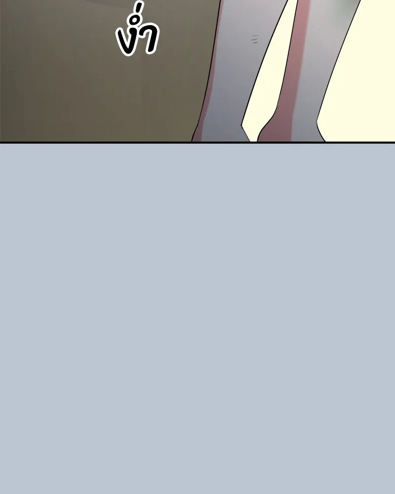 Pyramid Game เกมพีระมิด ตอนที่ 90 รูปที่ 92