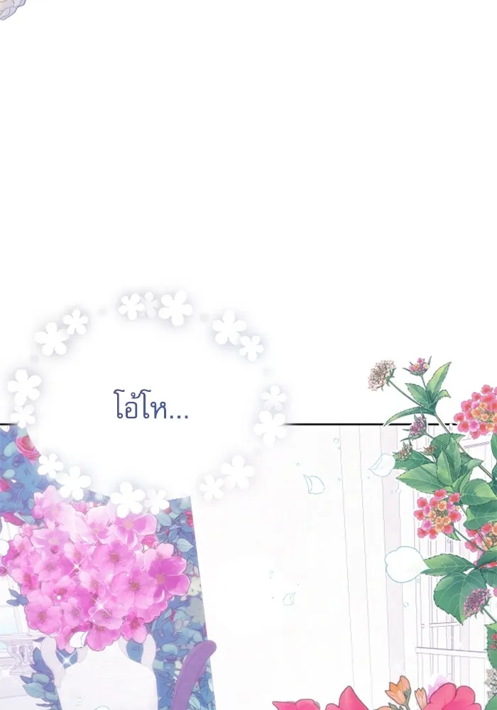 ไม่รักให้ตาย ตอนที่ 8 รูปที่ 100