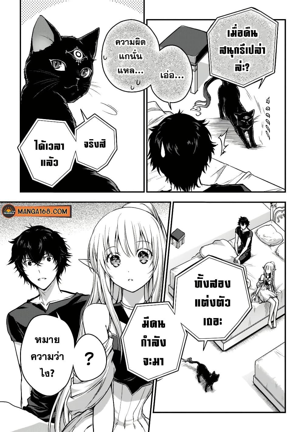 Manga-lc-com อ่านมังงะ อ่านการ์ตูน ออนไลน์ ฟรี Assassin de aru ore no Sutetasu ga Yuusha yori mo Akiraka ni Tsuyoi Nodaga ตอนที่ 1 2 3 4 5 6 7 8 9 10 11 12 13 14 ฟรี ไม่มีโฆษณา Manga-lc - อ่าน มังงะ อ่าน การ์ตูน ออนไลน์ อ่านมังงะ ฟรี