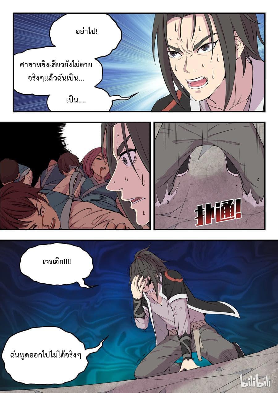 Manga-lc-com อ่านมังงะ อ่านการ์ตูน ออนไลน์ ฟรี King of Spirit Beast ตอนที่ 1 2 3 4 5 6 7 8 9 10 11 12 13 14 ฟรี ไม่มีโฆษณา Manga-lc - อ่าน มังงะ อ่าน การ์ตูน ออนไลน์ อ่านมังงะ ฟรี