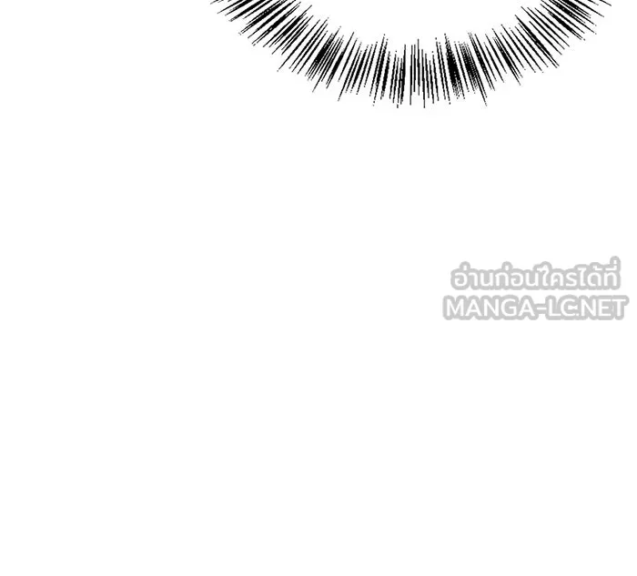 ผมไม่ได้เก่งอย่างที่คิด ตอนที่ 23 รูปที่ 54