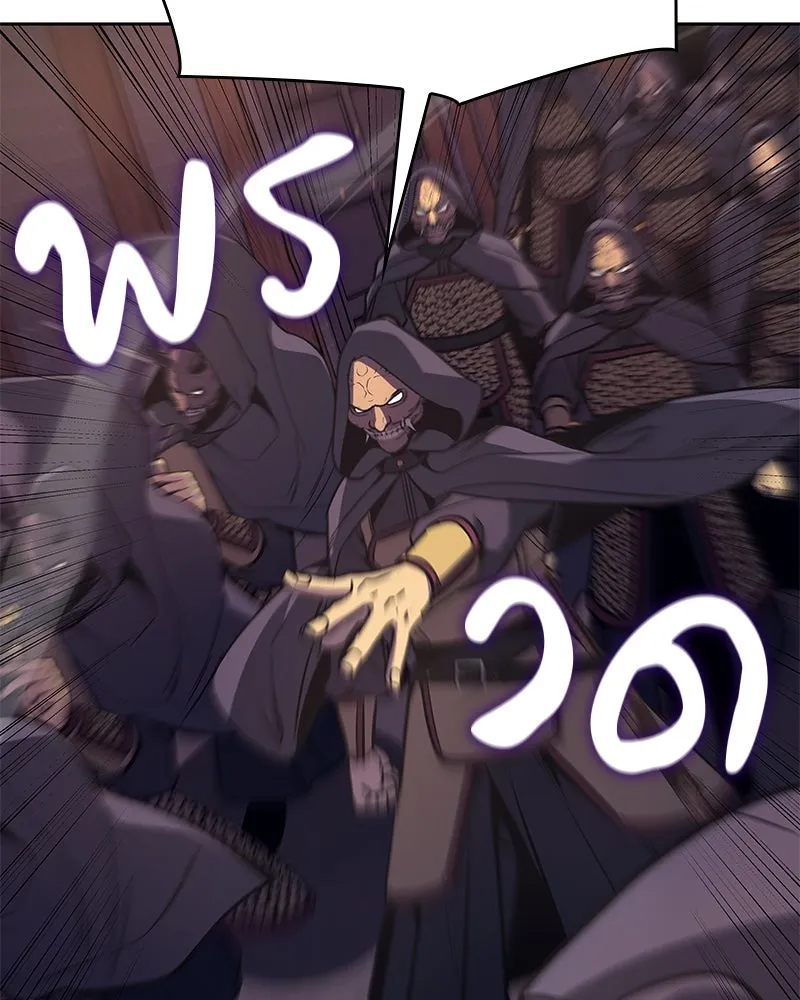 เกิดอีกทีเป็นว่าที่ประมุขลัทธิมาร ตอนที่ 89 รูปที่ 118