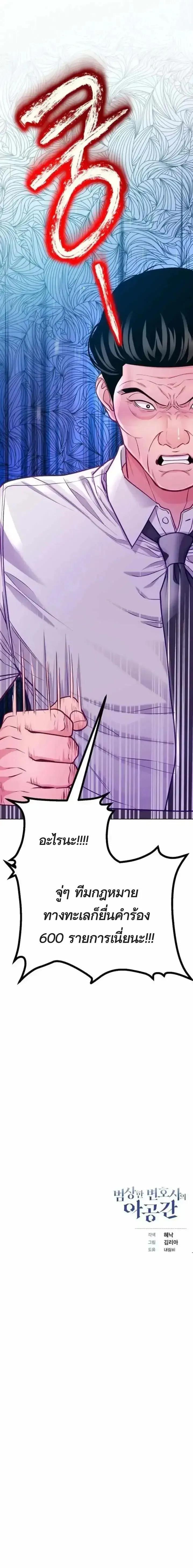 Manga-lc-com อ่านมังงะ อ่านการ์ตูน ออนไลน์ ฟรี An Extraordinary Lawyer’s Subspace ตอนที่ 1 2 3 4 5 6 7 8 9 10 11 12 13 14 ฟรี ไม่มีโฆษณา Manga-lc - อ่าน มังงะ อ่าน การ์ตูน ออนไลน์ อ่านมังงะ ฟรี