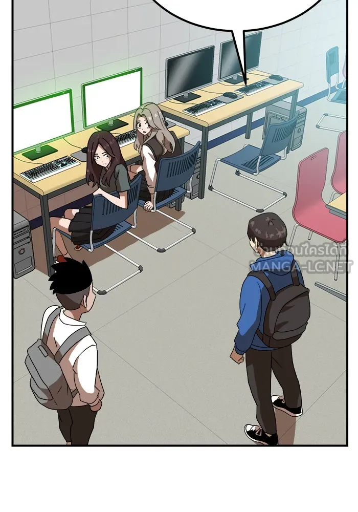 Double Click ตอนที่ 29 รูปที่ 72