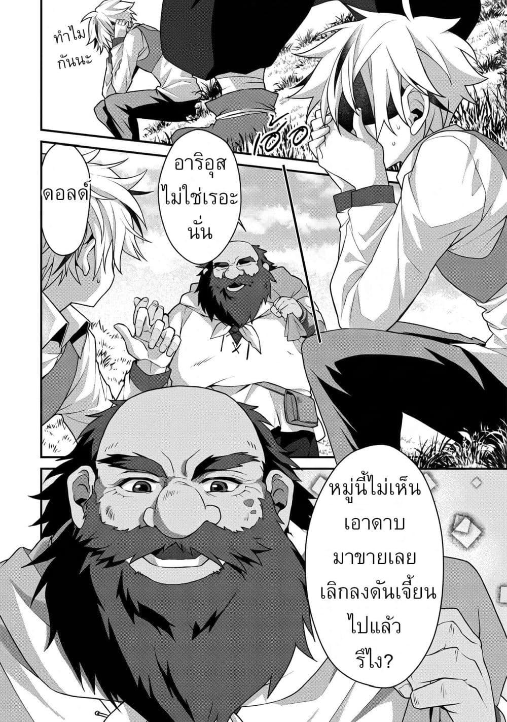 Manga-lc-com อ่านมังงะ อ่านการ์ตูน ออนไลน์ ฟรี Ren’ai Mahou Gakuin Otome Game Sekai de Saikyou o Mezasu ตอนที่ 1 2 3 4 5 6 7 8 9 10 11 12 13 14 ฟรี ไม่มีโฆษณา Manga-lc - อ่าน มังงะ อ่าน การ์ตูน ออนไลน์ อ่านมังงะ ฟรี