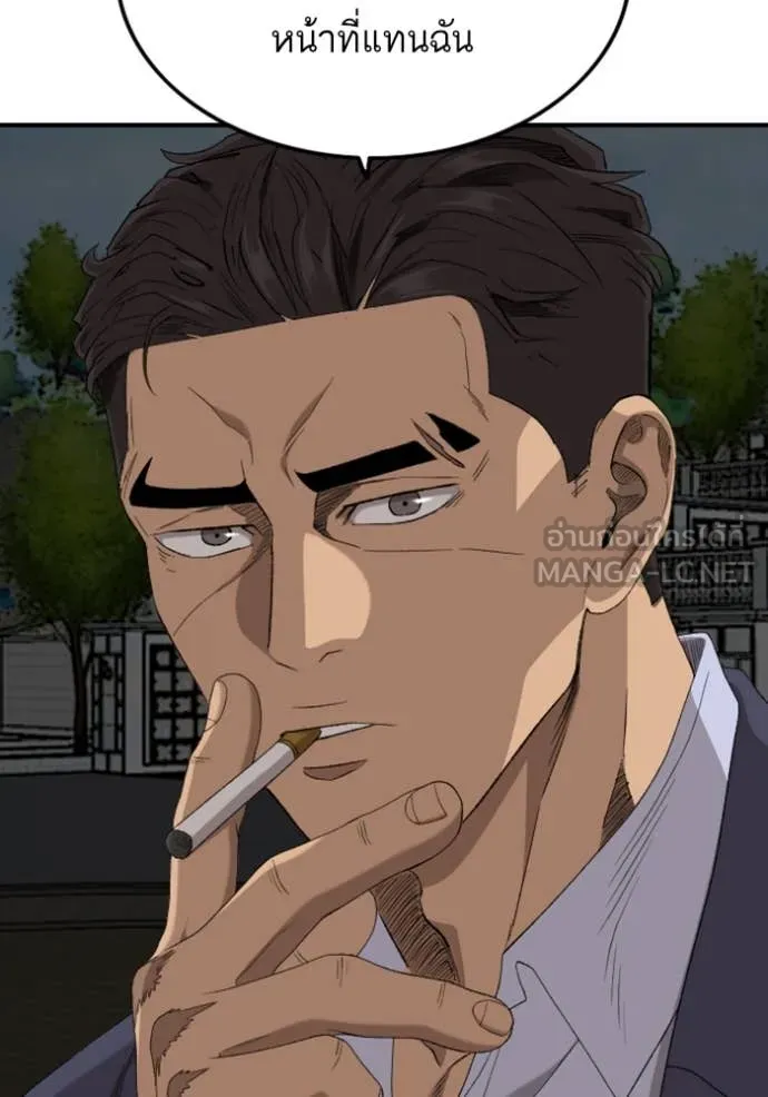 BAD GUY ตอนที่ 251 รูปที่ 123