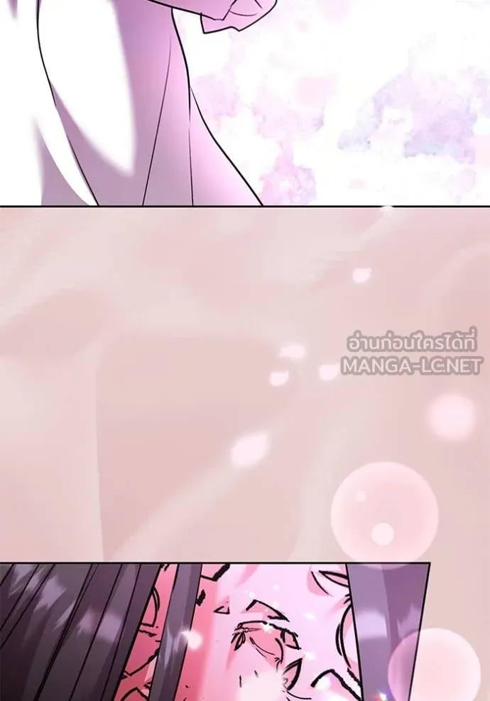 ออร่าดาราอัจฉริยะ ตอนที่ 52 รูปที่ 110