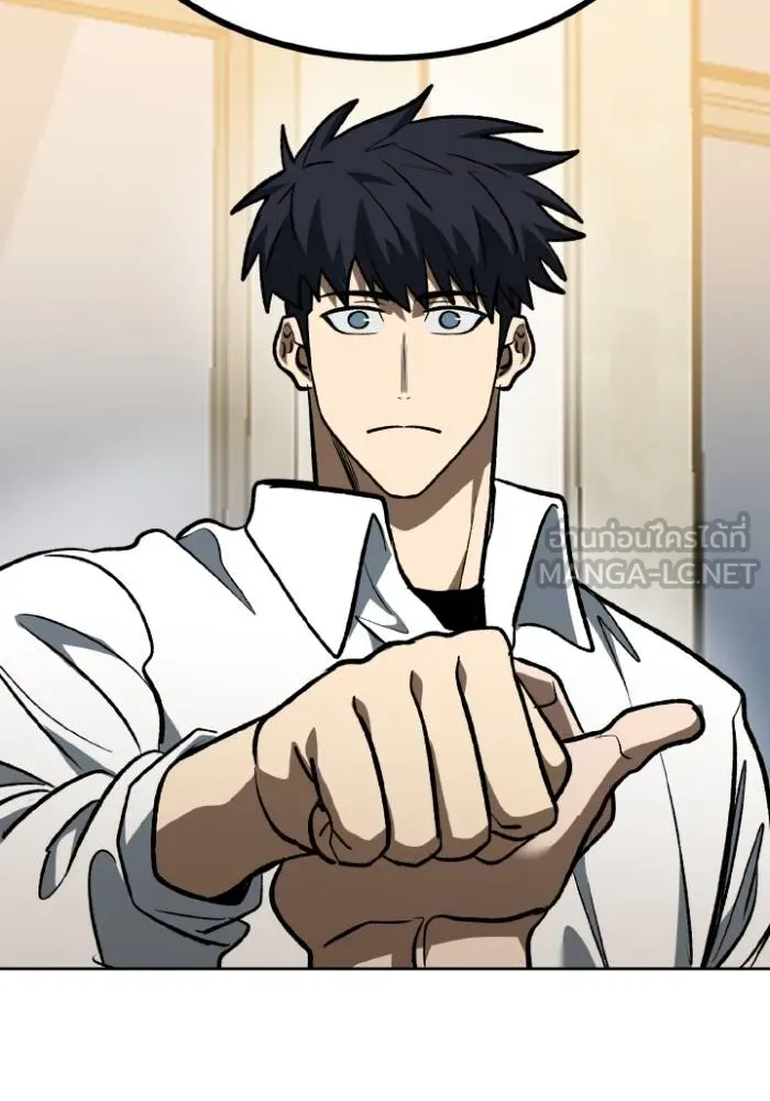 ราชาแห่งอ็อกทากอน ตอนที่ 124 รูปที่ 66