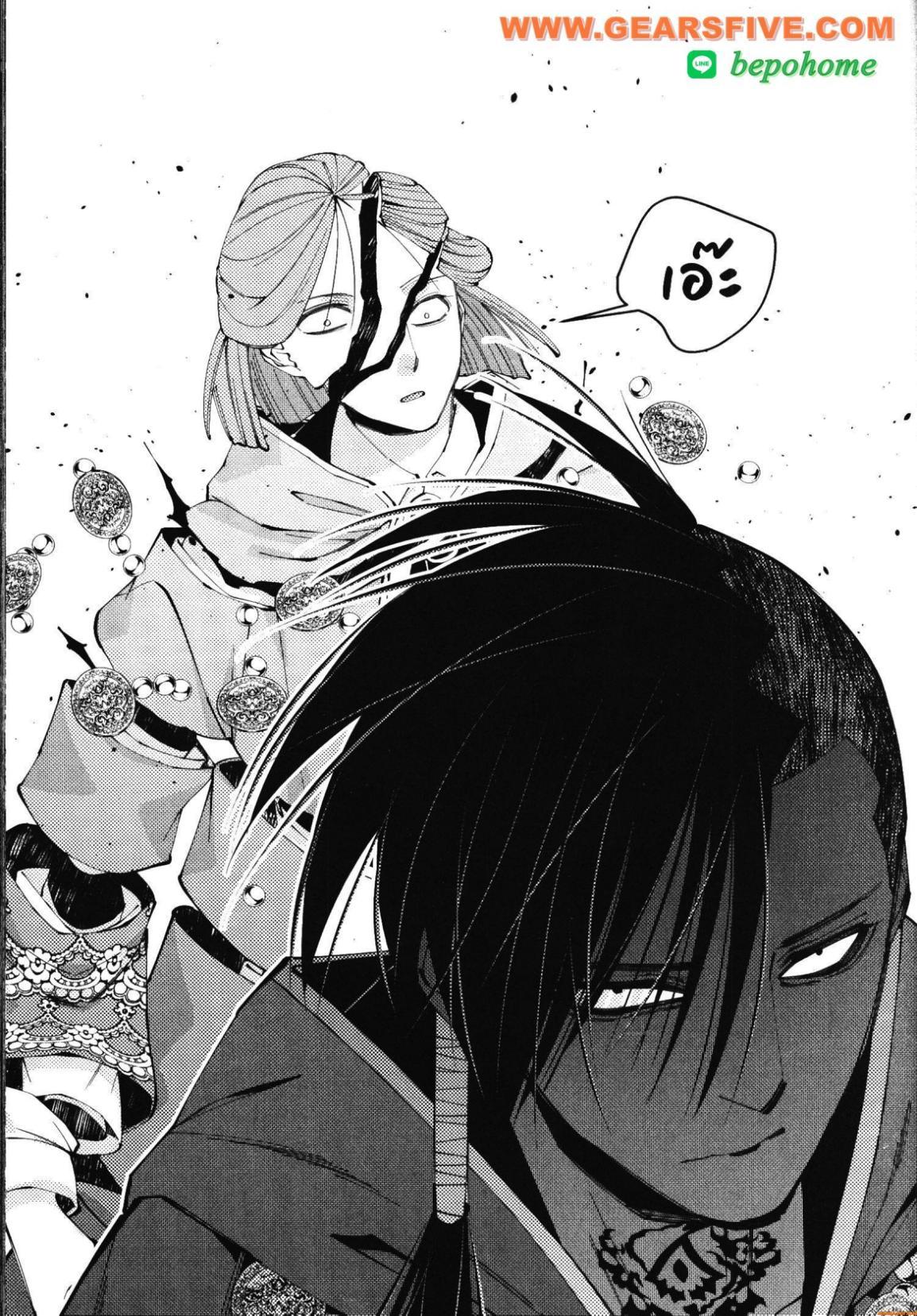 Manga-lc-com อ่านมังงะ อ่านการ์ตูน ออนไลน์ ฟรี Fukushuu o Koinegau Saikyou Yuusha wa, Yami no Chikara de Senmetsu Musou Suru ตอนที่ 1 2 3 4 5 6 7 8 9 10 11 12 13 14 ฟรี ไม่มีโฆษณา Manga-lc - อ่าน มังงะ อ่าน การ์ตูน ออนไลน์ อ่านมังงะ ฟรี