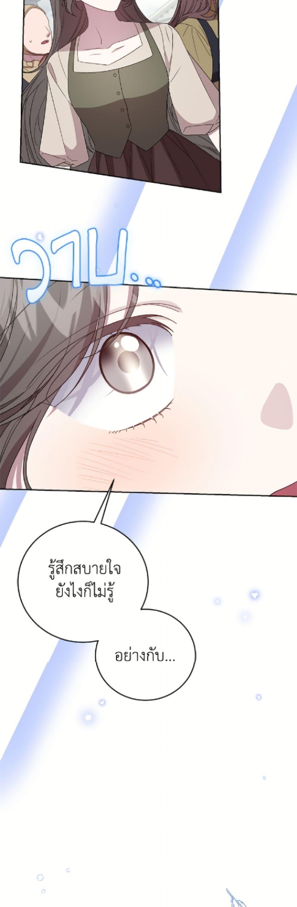Manga-lc-com อ่านมังงะ อ่านการ์ตูน ออนไลน์ ฟรี I Became the Stepmother of an Irrevocable Dark Family ตอนที่ 1 2 3 4 5 6 7 8 9 10 11 12 13 14 ฟรี ไม่มีโฆษณา Manga-lc - อ่าน มังงะ อ่าน การ์ตูน ออนไลน์ อ่านมังงะ ฟรี
