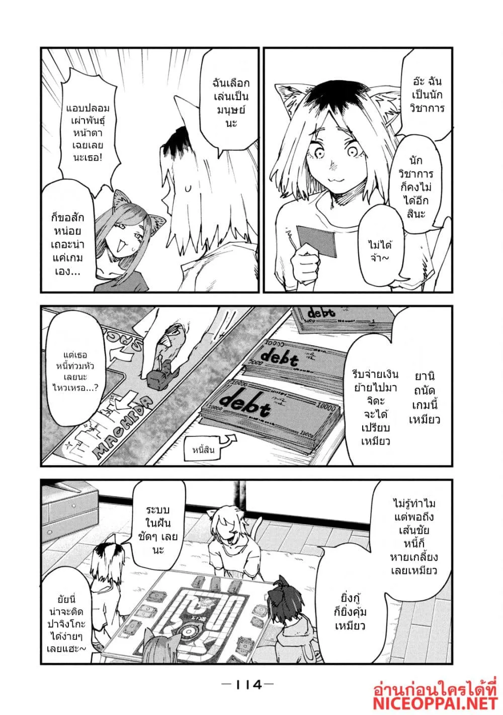 Manga-lc-com อ่านมังงะ อ่านการ์ตูน ออนไลน์ ฟรี Yani Neko ตอนที่ 1 2 3 4 5 6 7 8 9 10 11 12 13 14 ฟรี ไม่มีโฆษณา Manga-lc - อ่าน มังงะ อ่าน การ์ตูน ออนไลน์ อ่านมังงะ ฟรี