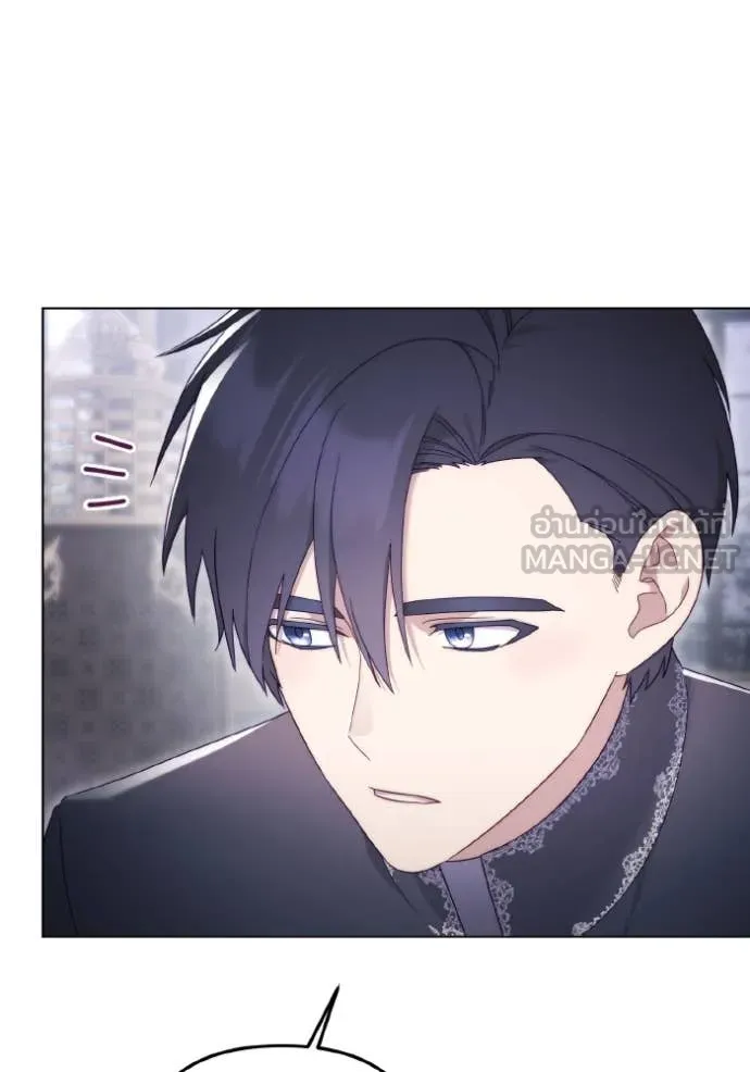 ราชินีจอมมาร ตอนที่ 35 รูปที่ 71