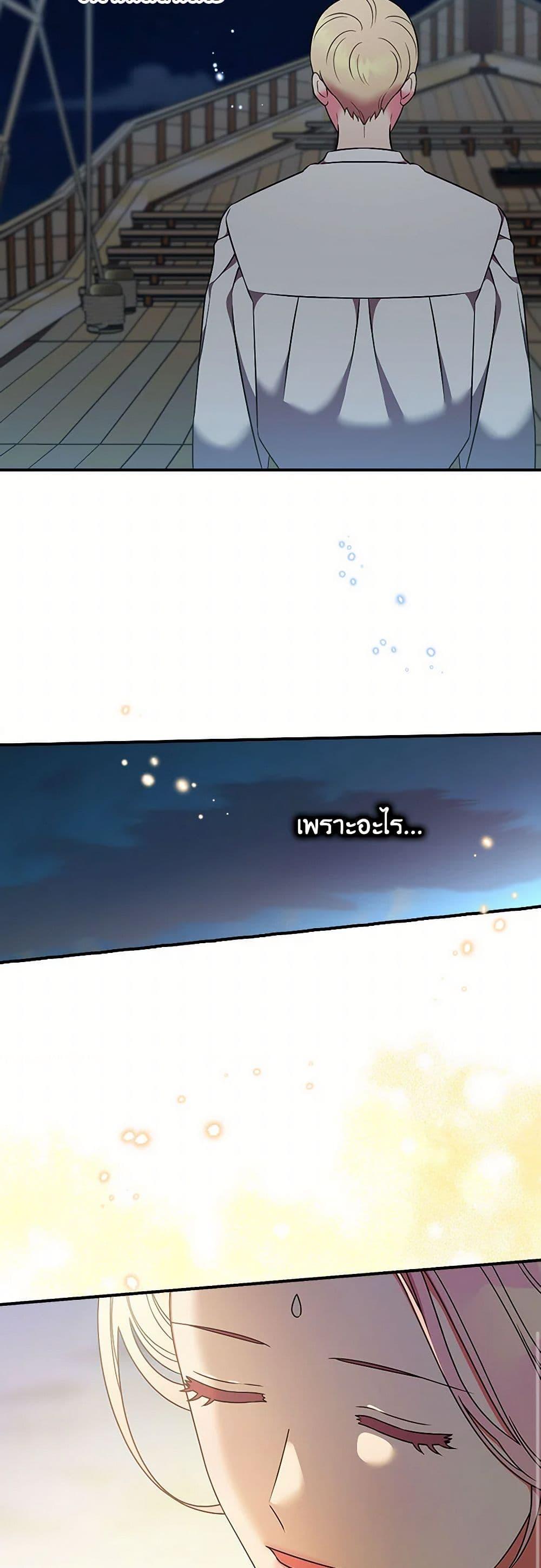 Manga-lc-com อ่านมังงะ อ่านการ์ตูน ออนไลน์ ฟรี Duchess in the Glass House ตอนที่ 1 2 3 4 5 6 7 8 9 10 11 12 13 14 ฟรี ไม่มีโฆษณา Manga-lc - อ่าน มังงะ อ่าน การ์ตูน ออนไลน์ อ่านมังงะ ฟรี