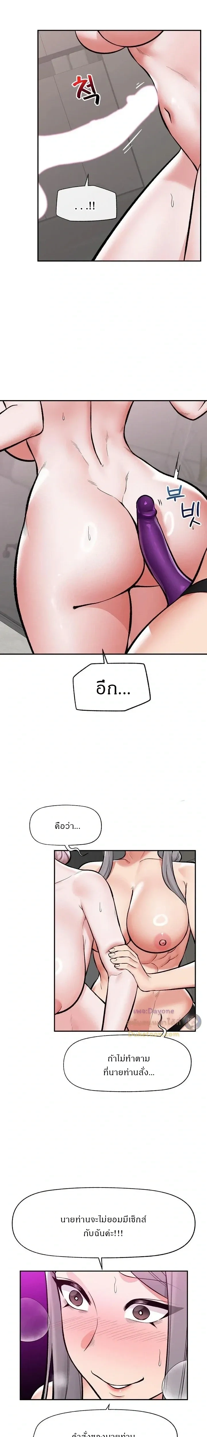 Doujin-Lc- อ่าน โดจิน มังฮวา เกาหลี ญี่ปุ่น จีน แปลไทย Hypnotist Security Guard พลิกชีวิตยามด้วยแอปสะกดเสียว ตอนที่ 1 2 3 4 5 6 7 8 9 10 11 12 13 14 ฟรี ไม่มีโฆษณา อ่าน โดจิน Manhwa เกาหลี ญี่ปุ่น จีน เรามีครบ คัดมาให้เน้นๆ โดจิน 18+ รับประกันความฟินโดย  Doujin Lc