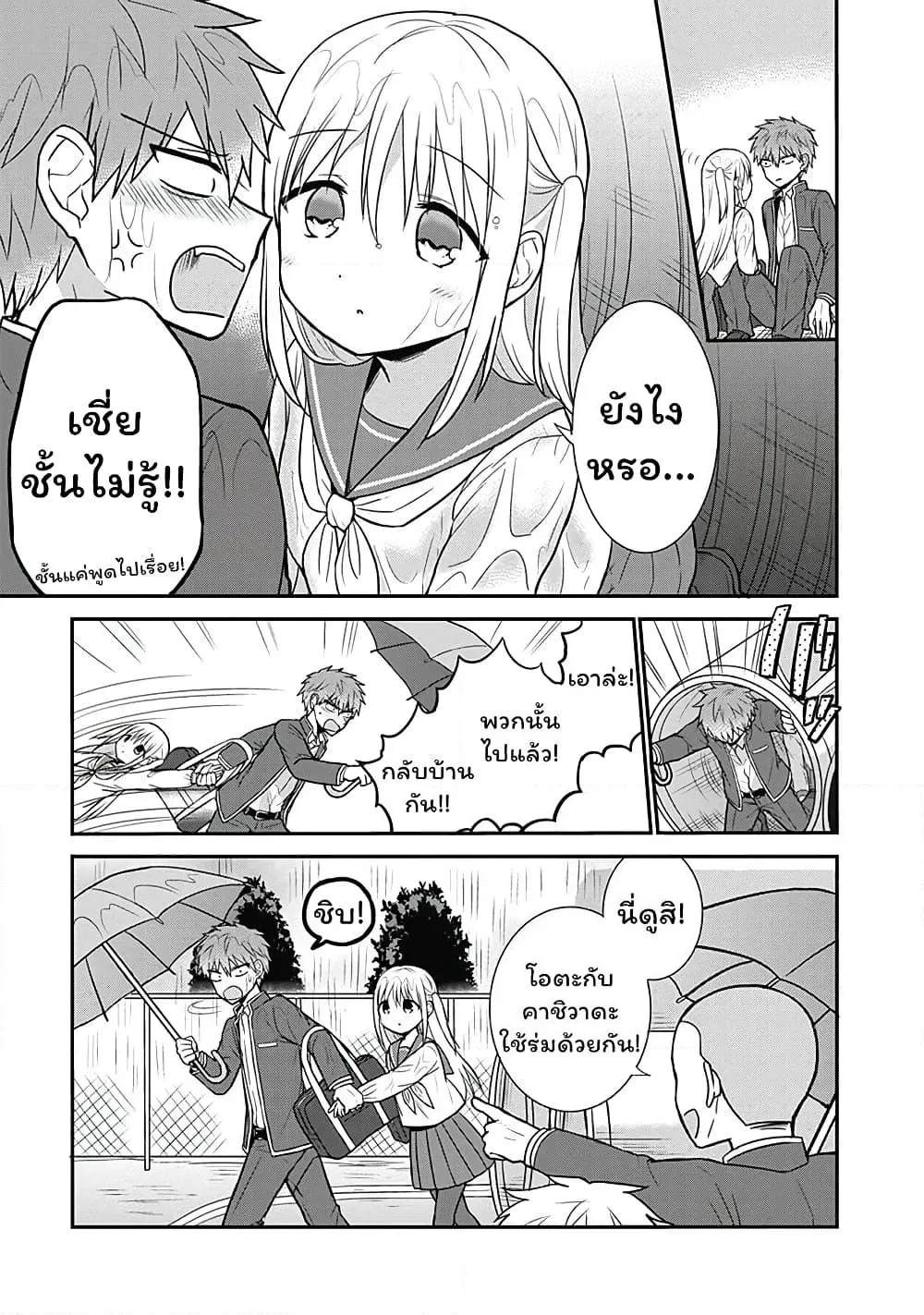 Manga-lc-com อ่านมังงะ อ่านการ์ตูน ออนไลน์ ฟรี Expressionless Kashiwada-san and Emotional Oota-kun ตอนที่ 1 2 3 4 5 6 7 8 9 10 11 12 13 14 ฟรี ไม่มีโฆษณา Manga-lc - อ่าน มังงะ อ่าน การ์ตูน ออนไลน์ อ่านมังงะ ฟรี