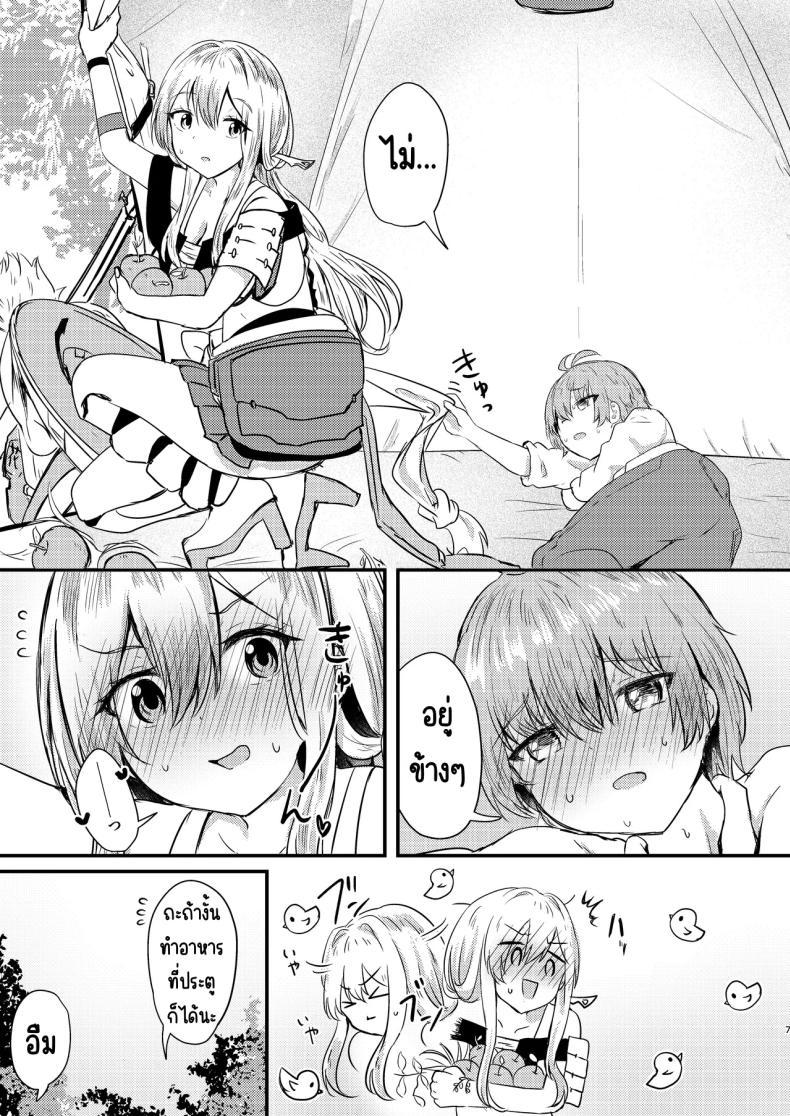 Doujin-Lc- อ่าน โดจิน มังฮวา เกาหลี ญี่ปุ่น จีน แปลไทย กุเร็นกับผม [Ayameriyo] (Goddess of Victory Nikke) ตอนที่ 1 2 3 4 5 6 7 8 9 10 11 12 13 14 ฟรี ไม่มีโฆษณา อ่าน โดจิน Manhwa เกาหลี ญี่ปุ่น จีน เรามีครบ คัดมาให้เน้นๆ โดจิน 18+ รับประกันความฟินโดย  Doujin Lc