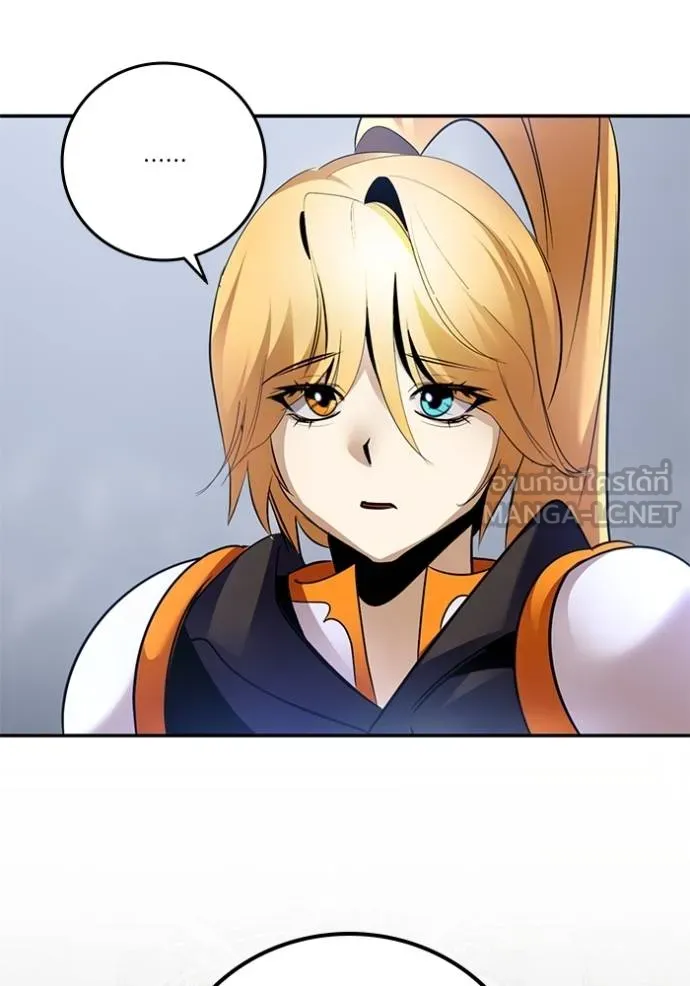 Return to Player ตอนที่ 177 รูปที่ 19