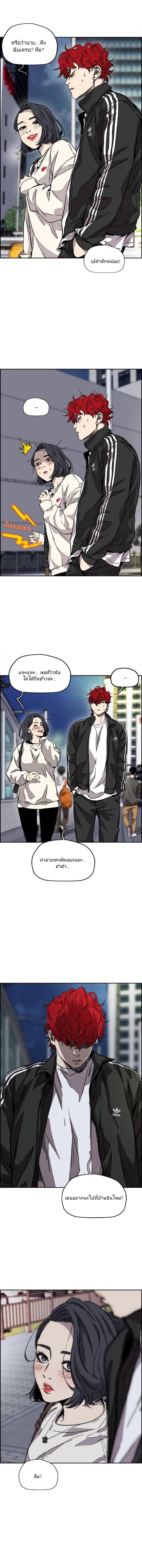 Manga-lc-com อ่านมังงะ อ่านการ์ตูน ออนไลน์ ฟรี Wind Breaker ปั่นสู้ฝัน ตอนที่ 1 2 3 4 5 6 7 8 9 10 11 12 13 14 ฟรี ไม่มีโฆษณา Manga-lc - อ่าน มังงะ อ่าน การ์ตูน ออนไลน์ อ่านมังงะ ฟรี