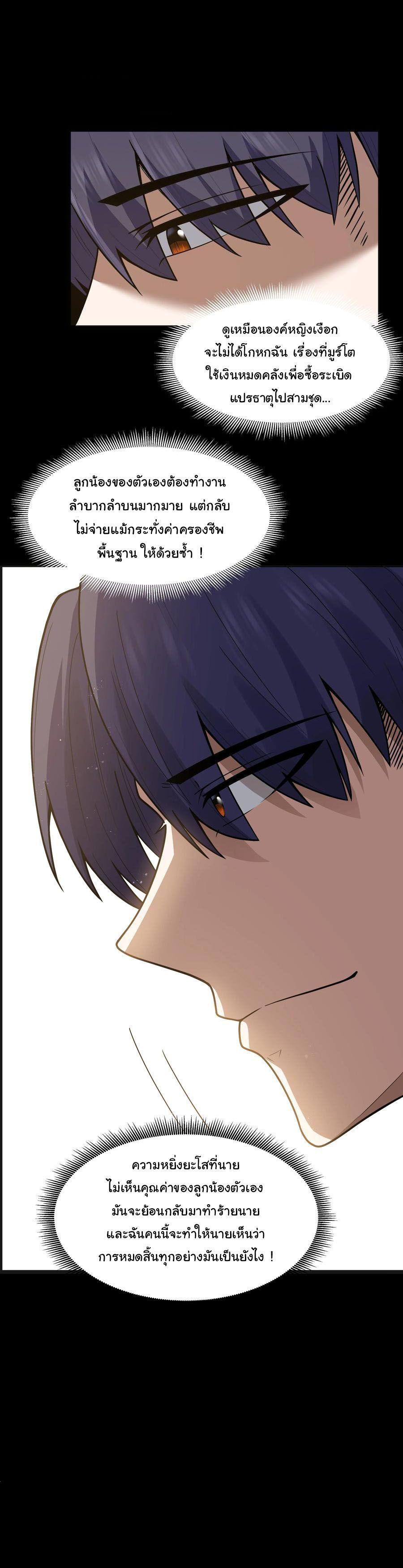 Manga-lc-com อ่านมังงะ อ่านการ์ตูน ออนไลน์ ฟรี This Hero is a Money Supremacist ตอนที่ 1 2 3 4 5 6 7 8 9 10 11 12 13 14 ฟรี ไม่มีโฆษณา Manga-lc - อ่าน มังงะ อ่าน การ์ตูน ออนไลน์ อ่านมังงะ ฟรี