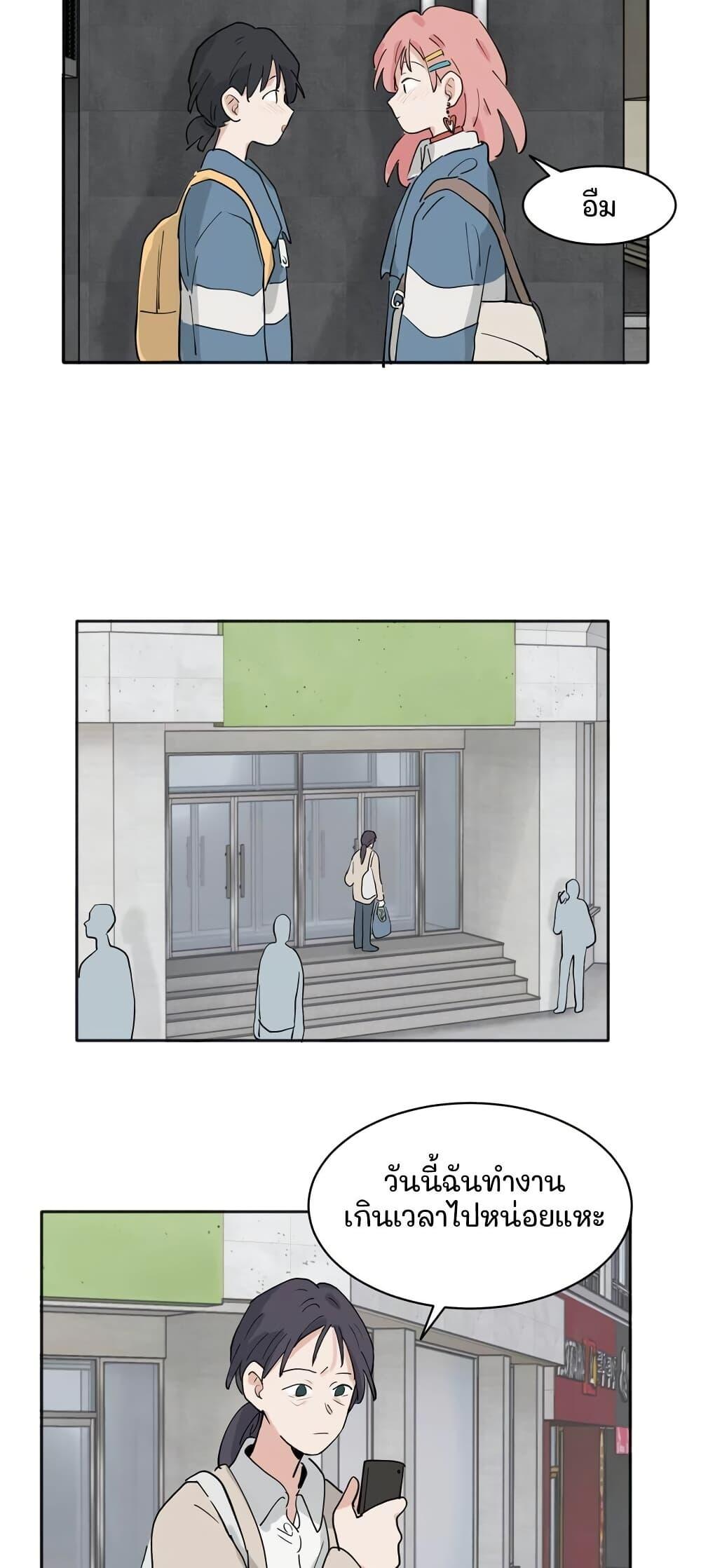 Manga-lc-com อ่านมังงะ อ่านการ์ตูน ออนไลน์ ฟรี That Time I Was Blackmailed By the Class’s Green Tea Bitch ตอนที่ 1 2 3 4 5 6 7 8 9 10 11 12 13 14 ฟรี ไม่มีโฆษณา Manga-lc - อ่าน มังงะ อ่าน การ์ตูน ออนไลน์ อ่านมังงะ ฟรี